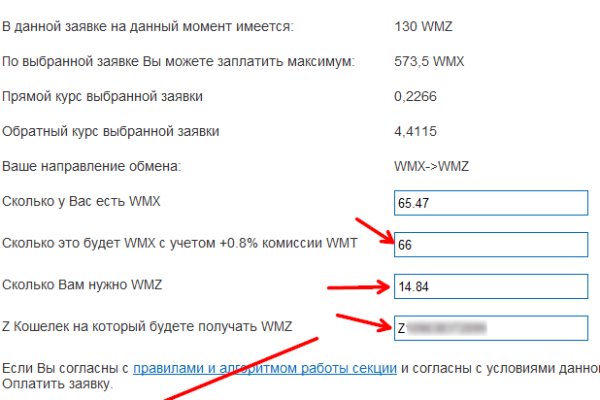 Кракен купить в москве порошок
