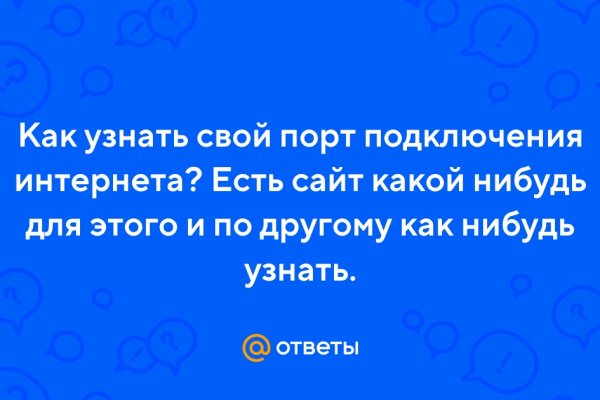 Вход в кракен чтобы купить меф