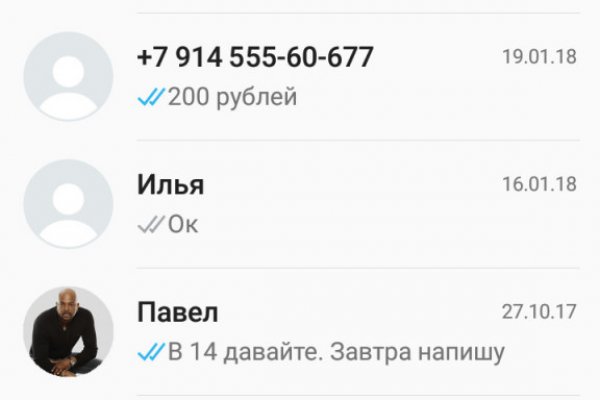Купить наркотики томск