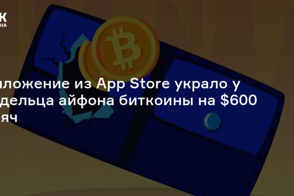 Кракен дарк шоп