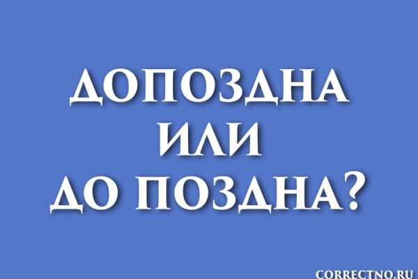 Kraken 2025 ссылка