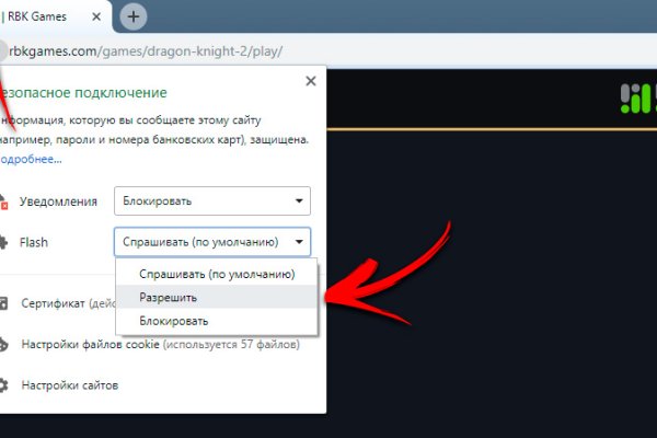 Ссылка на кракен 11