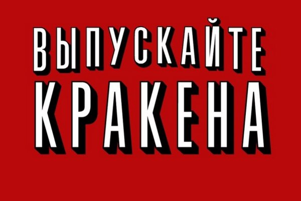 Не работает сайт kraken