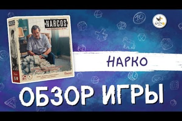 Сайты продаж наркотиков