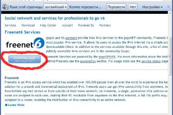 Darknet ссылки