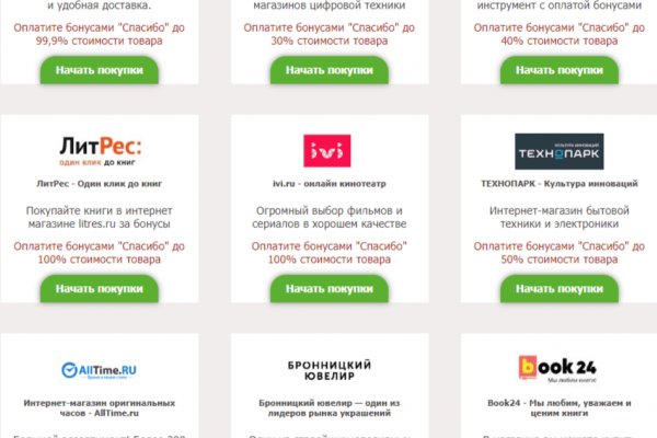 Ссылка на кракен 2krnmarket