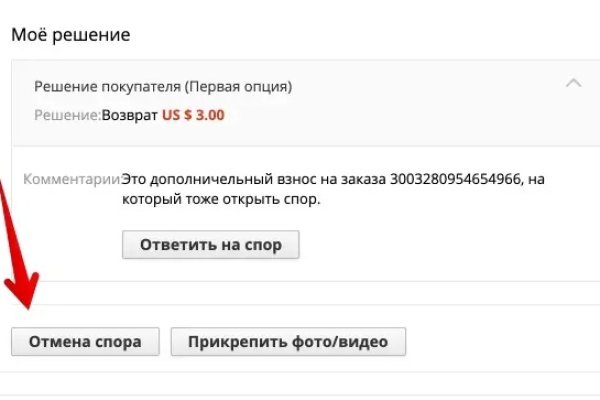 Kraken зеркало стор