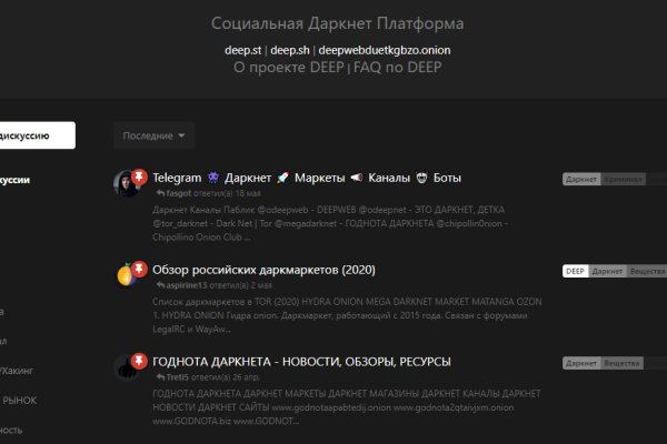 Кракен регистрация