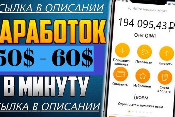 Настоящая ссылка на кракен