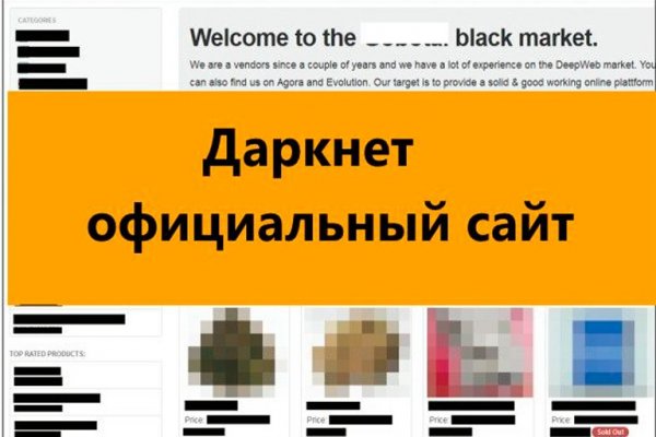 Кракен ссылка онлайн