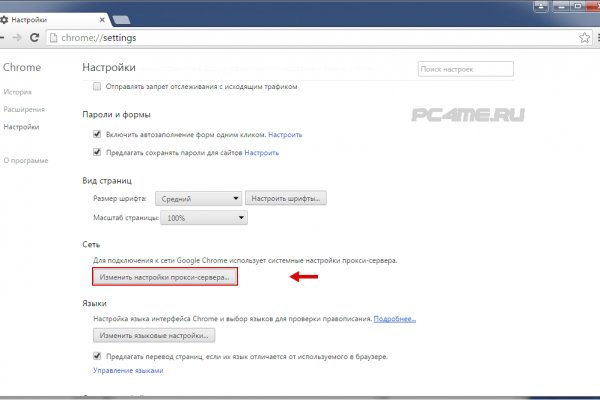 Кракен 22