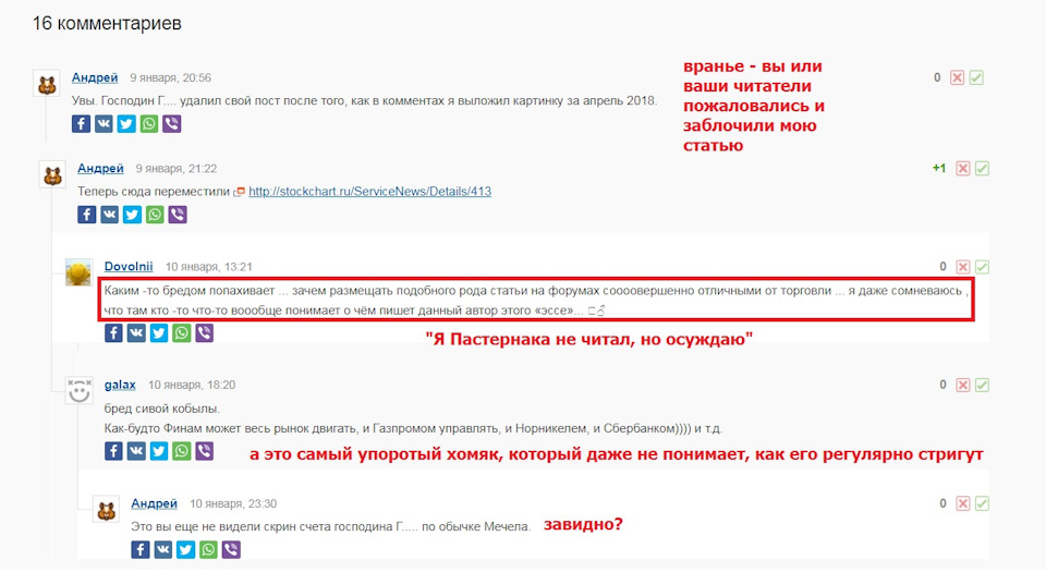 Что за приложение кракен