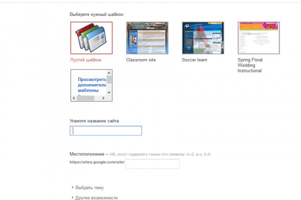 Пользователь не найден при входе на кракен
